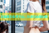 同城聊天收费平台，快速约会随时聊