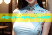 同城约会吧：快速匹配，轻松交友