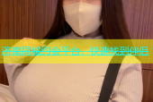 济南同城约会平台，快速找到伴侣