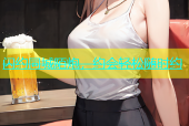 闪约同城陌炮，约会轻松随时约