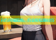 闪约同城陌炮，约会轻松随时约