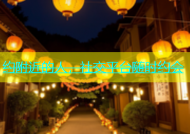 约附近的人，社交平台随时约会