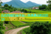 北京同城约会平台：快速遇见附近的TA