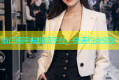 哈尔滨同城炮约平台，快速约会交友