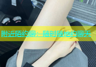 附近陌约聊：随时随地约聊天