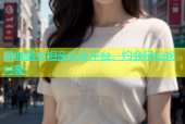 同城男女相亲交友平台，约会轻松找对象