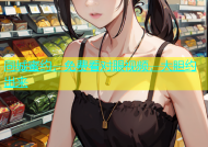 同城蜜约，免费看对眼视频，大胆约出来