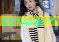 附近美女等你约，速来[平台名称]邂逅心动，一键开启甜蜜约会