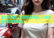 首尔夜未眠，同城炮约网战，一键开启你的浪漫邂逅