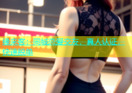 缘来客：同城恋爱交友，真人认证，快速脱单