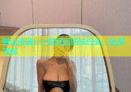 附近夜聊：一键开启同城约会，告别孤单