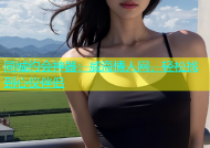 同城约会神器：威海情人网，轻松找到心仪伴侣