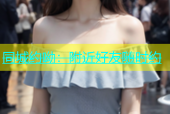 同城约呦：附近好友随时约
