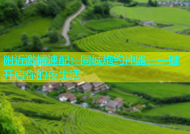 附近激情速配：同城炮约神器，一键开启你的夜生活