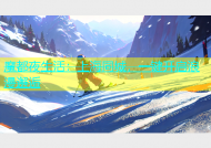 魔都夜生活：上海同城，一键开启浪漫邂逅