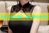 附近约会免费版：随时随地找伴侣