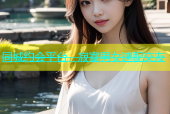 同城约会平台，寂寞男女速配交友