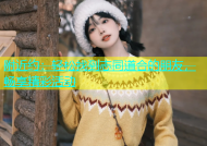 附近约：轻松找到志同道合的朋友，畅享精彩活动