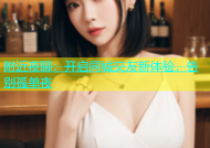 附近夜聊：开启同城交友新体验，告别孤单夜