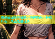 微信峄城区同城群：快速匹配，轻松约会，尽享激情体验