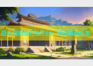 昌吉微同城约会平台，随时随地交友