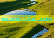 同城约会神器：快速匹配，轻松脱单